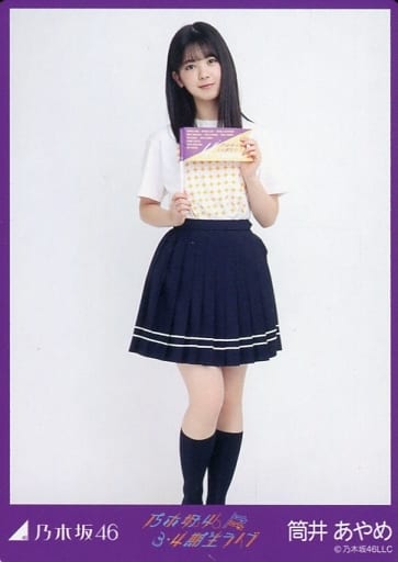 乃木坂46　生写真　筒井あやめ　3 乃木坂46 2022.July-Ⅲ 刺繍 生写真 筒井あやめ 3種コンプ
