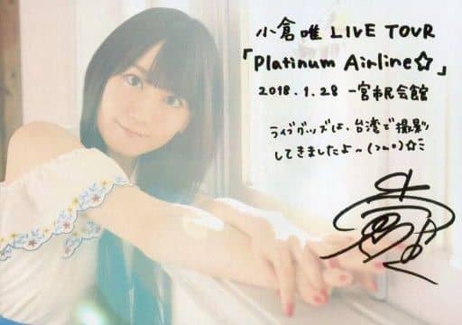 小倉唯 橫型 有印刷籤名 留言的 演唱會商品 我是在台灣