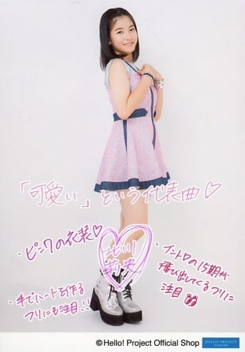 モーニング娘。 - モーニング娘。　北川莉央　コレクション生写真　まとめ売り モーニング娘。 北川莉央 コレクション生写真 まとめ売り - メルカリ