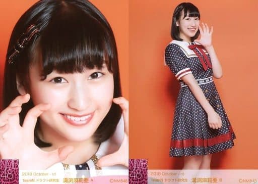 NMB48 溝渕麻莉亜 生写真 グッズセット 駿河屋 -<中古>◇溝渕麻莉亜/2018 October-rd ランダム生写真 2種