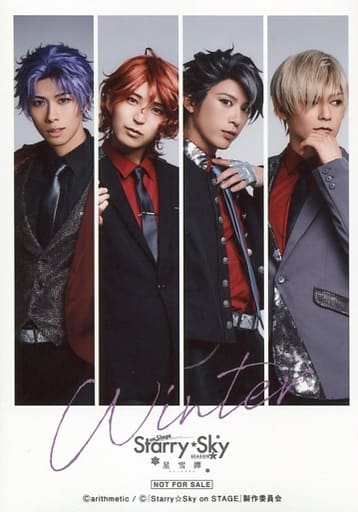 樱庭大翔 天羽翼 二平壮悟 青空飒斗 杉江优厚 不知火