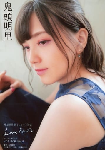 鬼頭明里 写真集 ブロマイド Amazon.co.jp: 鬼頭明里 my pace 写真集 声優 アクリルスタンド
