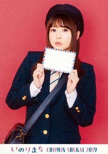 Official Photo Female Voice Actor Inori Minase Background Red Inonomachi Town Assembly 19 Official Photo Set A Goods Accessories Suruga Ya Com