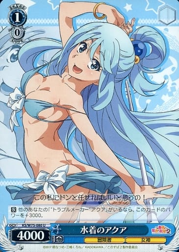 [519］PSA10 水着のアクア このすば ヴァイスシュヴァルツ 519］PSA10 水着のアクア このすば ヴァイスシュヴァルツ - メルカリ