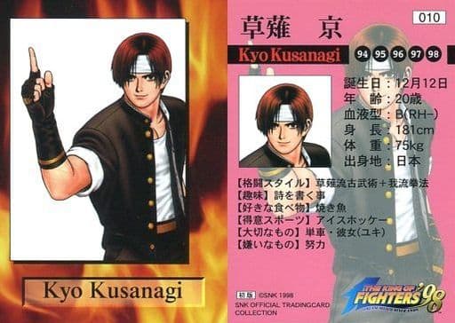 SNK KOF98 草薙 八神 他 カードコレクション ノーマルコンプ 54枚 ジョイトイ JoyToy Source JT01420 1/18 KOF 98UM ヒーロー