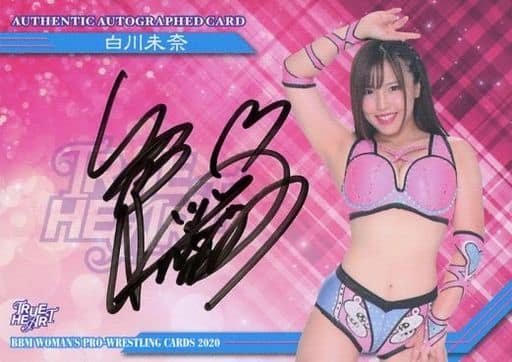 駿河屋 -<中古>[スペシャルインサートカード]：白川未奈(直筆サイン