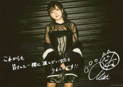 Official Photo Female Voice Actor Akari Kito With Print Signature And Message 2l Size Cd