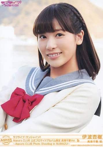 駿河屋 -<中古>Aqours/伊波杏樹/ラブライブ!サンシャイン
