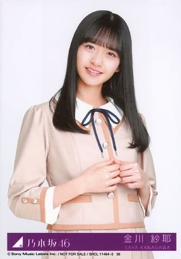乃木坂46 金川紗耶 しあわせの保護色 生写真 3種コンプ 乃木坂46 金川紗耶 しあわせの保護色 生写真 3種コンプ