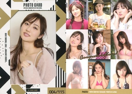 Collection Card (female) / 「 Kazusa Okuyama 」 First Trading Card PHOTO ...