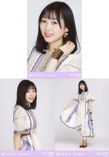 乃木坂46 北川悠理 2020.July 生写真 3種コンプ 北川悠理 4期生Special 乃木坂46 生写真 コンプ - メルカリ