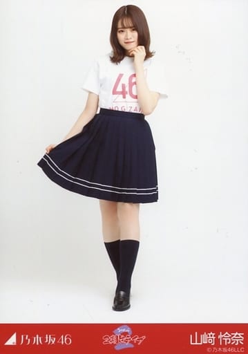 乃木坂46 生写真 山崎怜奈 Amazon.co.jp: 【山崎怜奈】 公式生写真 乃木坂46 逃げ水 封入