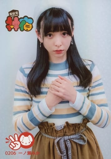 駿河屋 -<中古>206 : 神宿/一ノ瀬みか/生写真くじ(女性生写真) 駿河屋 -<中古>206 : 神宿/一ノ瀬みか/生写真くじ(女性生写真)