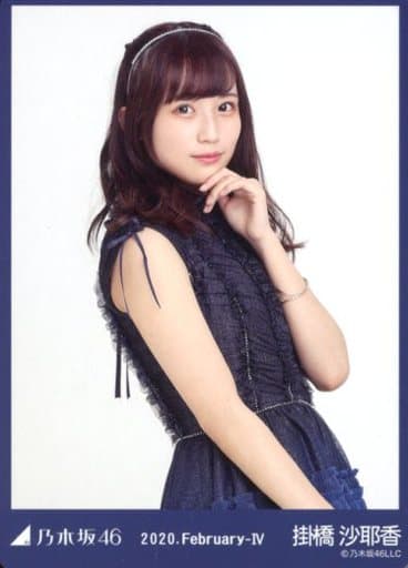 駿河屋 -<中古>掛橋沙耶香/上半身・「スペシャル衣装23