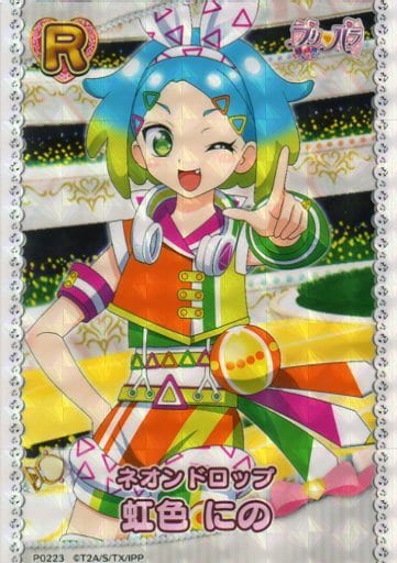 台湾 プリパラ プリチケ アニメ絵柄 ネオンドロップサイリウムコーデ 虹色にの 台湾 プリパラ プリチケ アニメ絵柄 ネオンドロップサイリウムコーデ