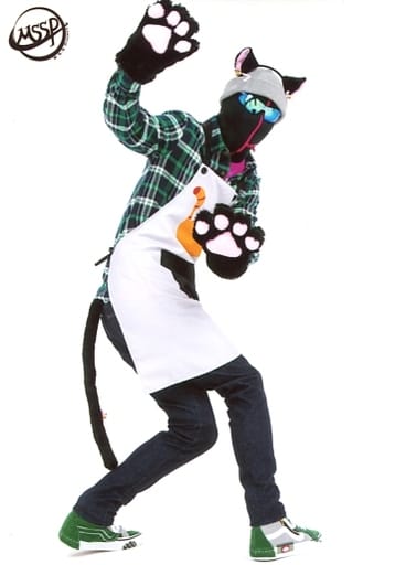 Official Photo Male Music Production Unit M S S Project M S S Project Eoheoh Whole Body Costume Green Check Pattern Aprons Cat Ears Gloves Right Hand Raised