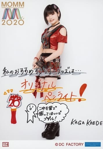 駿河屋 -<中古>114：モーニング娘。'20/加賀楓/モーニング娘