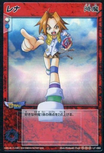 デビルチルドレン レナ LF-080 駿河屋 -<中古>LF-080[]：レナ（女神転生（デビチル）カード）