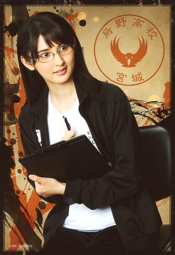 大久保聰美 清水潔子 黑框 加入學校名 生寫真 超級投影演劇 排球少年 最強的挑戰者 球員照片 雜貨 小配件 Suruga Ya Com 大久保聰美 清水潔子 黑框 加入學校名 生寫真 超級投影演劇 排球少年 最強的挑戰者 球員照片 雜貨 小配件 Suruga Ya Com