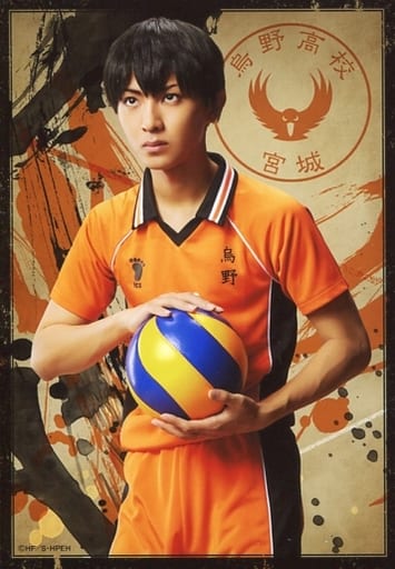 Official photo (male) / actor Ryunosuke Akana (Kageyama Tobio ...