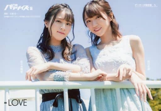 佐々木舞香、野口衣織、諸橋沙夏（＝LOVE）が「THE FIRST TAKE