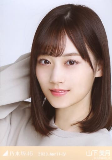 駿河屋 -<中古>山下美月/バストアップ・ラテ色/「乃木坂46 2020