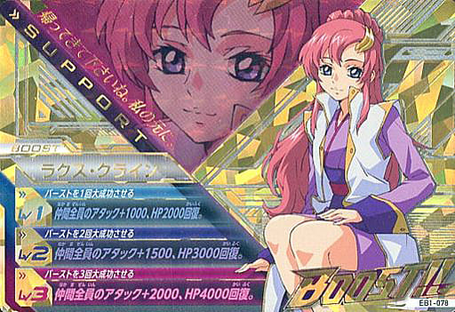駿河屋 -<中古>EB1-078[P]：ラクス・クライン（ガンダムトライエイジ）