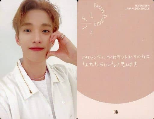 駿河屋 -<中古>SEVENTEEN/DK(ドギョム)/裏面赤・印刷メッセージ入り/CD