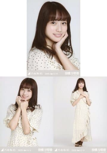 駿河屋 -<中古>◇掛橋沙耶香/「乃木坂46 2020.April-V」WebShop 限定