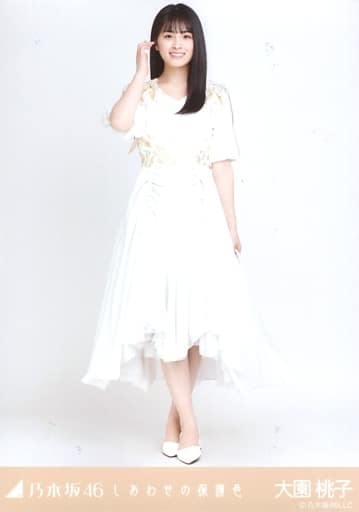 駿河屋 -<中古>大園桃子/全身/「乃木坂46 しあわせの保護色」WebShop