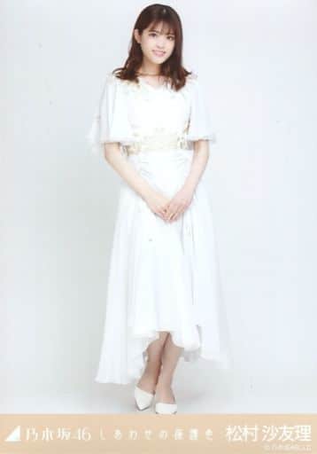 乃木坂46 松村沙友理 しあわせの保護色 ヒキ 直筆サイン Amazon.co.jp: 乃木坂46 松村沙友理 直筆サイン入りチェキ : おもちゃ
