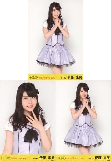 Ito Raira Raira Ito /