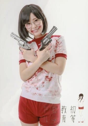 山下真美 佐藤 膝上 服裝白 紅 兩手交叉 手槍 臉譜 笑容 生寫真 舞台 爆跑大人小學生第六回全校大會 初等教育皇室 明信片 雜貨 小配件