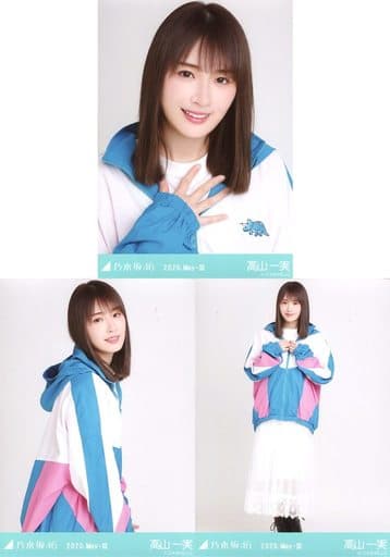乃木坂46 高山一実　生写真 駿河屋 -<中古>◇高山一実/「乃木坂46 2020.May-III」WebShop 限定