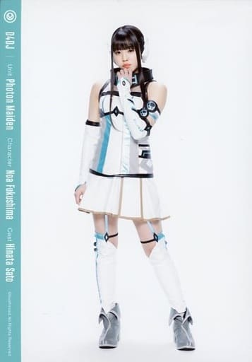 Official Photo Female Voice Actor Photon Maiden Photon Maiden Hinata Sato Whole Body Head Front Color Belt D4dj Trading Artist Bromide Vol 1 Goods Accessories Suruga Ya Com