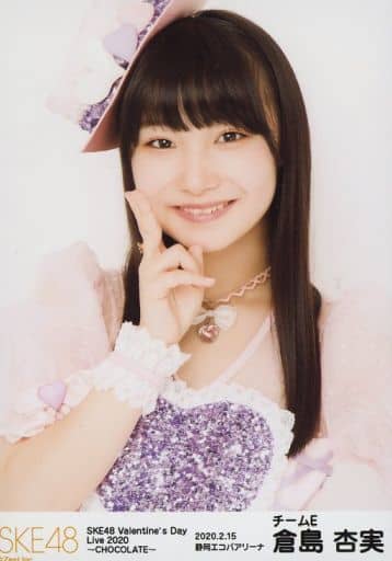 倉島杏実 サイン入りチェキ 駿河屋 -<中古>倉島杏実/バストアップ/「SKE48 Valentine's Day