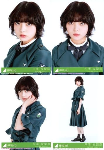 感謝価格 生写真 平手友梨奈 アイドルグッズ Knowledge21 Com