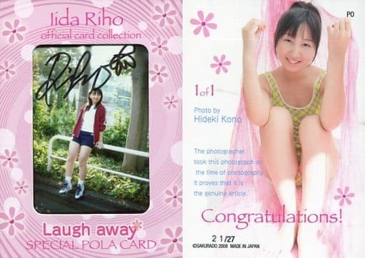 【未使用品】 飯田里穂 直筆サイン入り グッズ Tシャツ カレンダー 写真集 送料込み]数量限定！飯田里穂 直筆サイン入りTシャツ 期間限定セール中