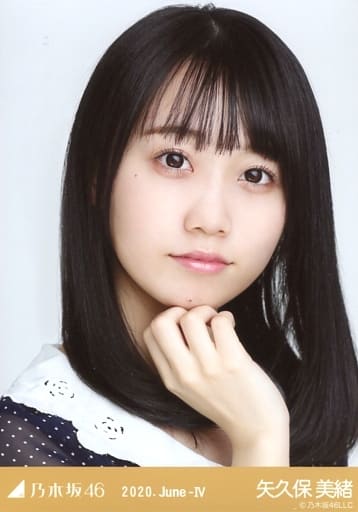 矢久保美绪 丰胸雪纺连衣裙 乃木坂46 June Iv Webshop限定随机生写真 杂货 小物件 Suruga Ya Com