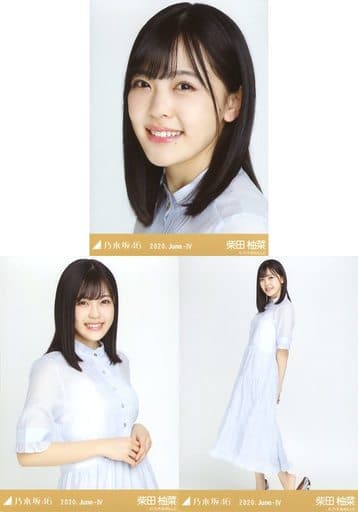乃木坂46 生写真 柴田柚菜　40種コンプ Amazon.co.jp: 【柴田柚菜】 公式生写真 乃木坂46 チャンスは平等 封入