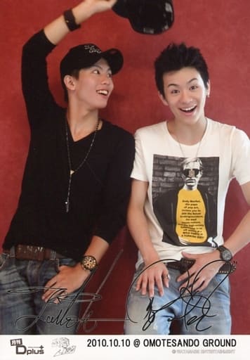 D Boys 橋本汰斗 高橋龍輝 印刷サイン入り 上半身 橋本目線右 背景赤 月刊d Plus Vol 1 高橋龍輝 橋本汰斗 Super Rizm 10 10 10 Omotesando Ground Goods Accessories Suruga Ya Com