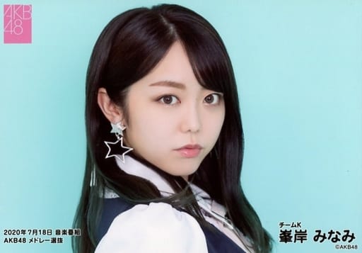 駿河屋 -<中古>峯岸みなみ/横型・バストアップ/2020年7月18日