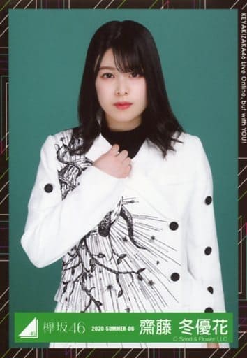 Fuyuka Blazer