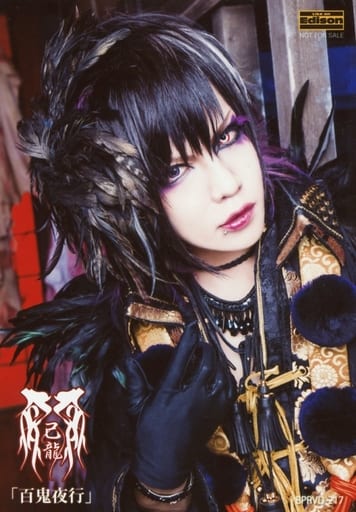 144916-curse-musician.large.png
