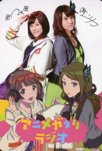 Inori Minase Anju Inami Animega lispecial Package Special Animega liradio Card Toy Hobby Suruga Ya Com