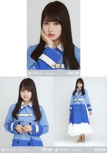 乃木坂46 賀喜遥香 生写真 まとめ売り 賀喜遥香 生写真 まとめ売り 状態良好】乃木坂46 賀喜遥香 生写真 大量