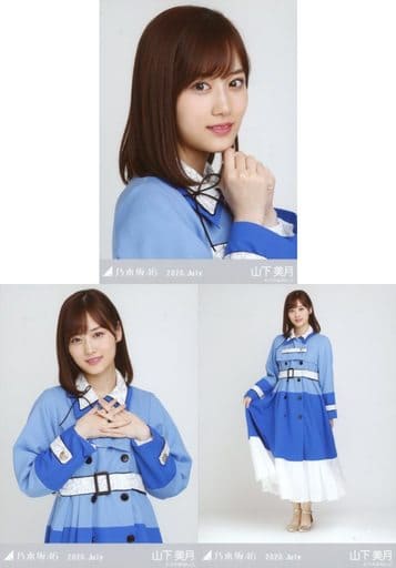 乃木坂46 生写真 山下美月 Amazon.co.jp: 乃木坂46 山下美月 卒業記念 生写真 2枚セット : おもちゃ
