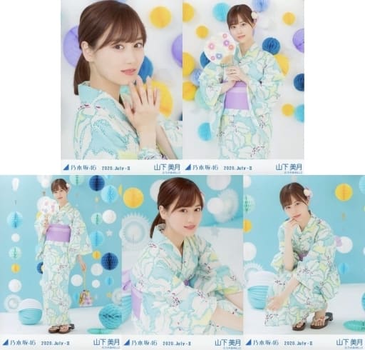 駿河屋 -<中古>◇山下美月/「乃木坂46 2020.July-II」WebShop 限定