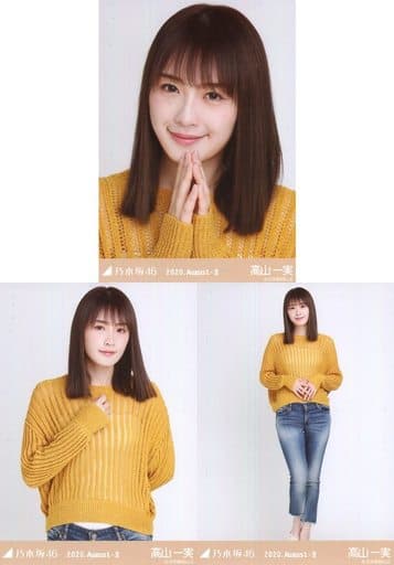 乃木坂46 高山一実　生写真 乃木坂46 - 乃木坂46 生写真高山一実インフルエンサー ヨリCD封入特典