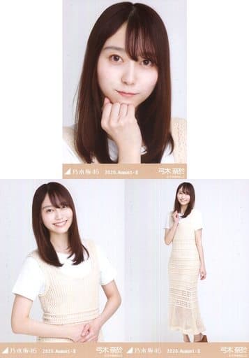 乃木坂46 弓木奈於 2020 生写真 2セット サイン Amazon.co.jp: 【弓木奈於】 公式生写真 乃木坂46 人は夢を二度見る